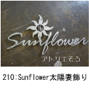 白塗装の太陽とSunflowerの文字のアルミ製妻飾り